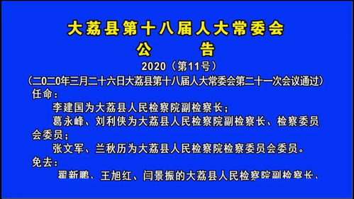 2020年3月27日