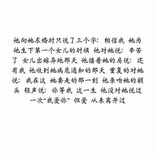 特别催泪的小故事