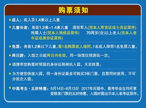 2018抚顺热高乐园门票 停车信息(二道区免费停车场电话号码)