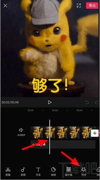 剪映视频如何添加逐渐放大效果 剪映视频放大特效技巧 