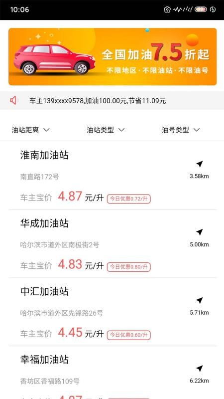 车省宝有人听说过吗，就是保障违章罚款1000块钱的那个公众号