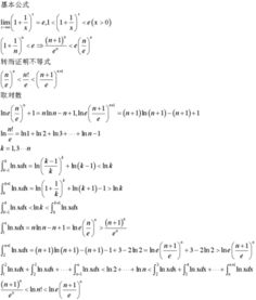 用均值不等式证明:(1+1/n)^n＜[1+1/(n+1)]^（n+1） （n=1，2…）