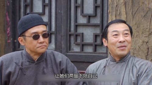 房东来学堂撵人,怎料大神办成算命瞎子装神弄鬼,房租直接免了 