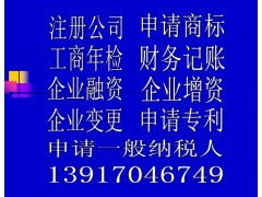 纺织机械配件公司注册,注册纺织机械配件公司需要什么材料 