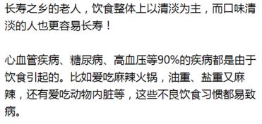 你是长寿还是短命 取决于这10大特征 只要有3个以上大多会长命