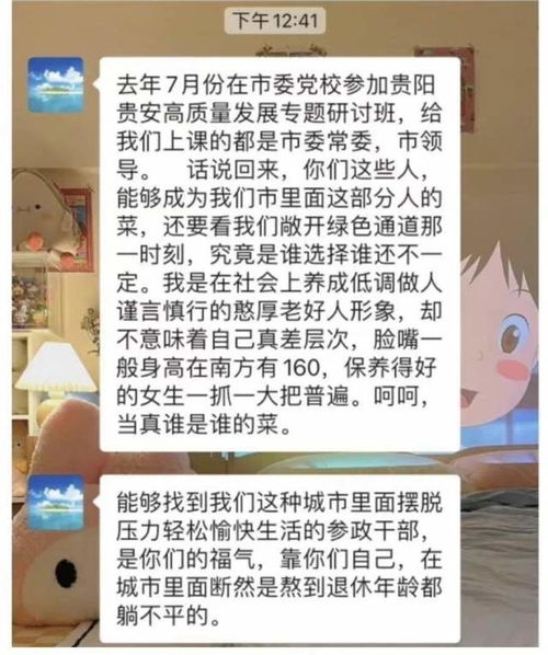 解释一词语是什么,一为一败什么意思？