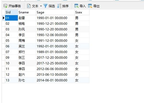 mysql from 表1,表2 与join的区别,ON后面多条件 与 where 多条件