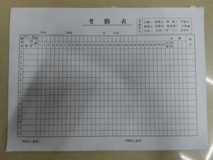 十一加班6倍工资 10月4日算几倍 这个假期HR要当心 知识派