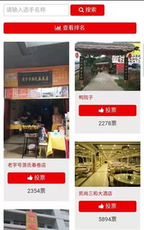 大师云集,网红助阵,洪江市美食文化节评选结果出炉