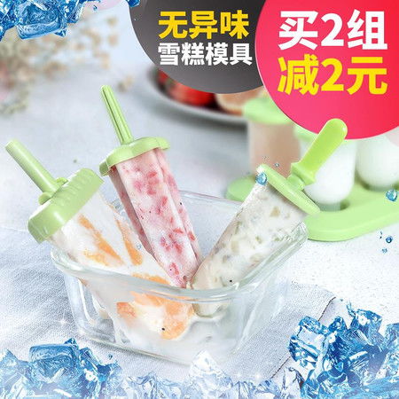 雪糕制作需要哪些材料？