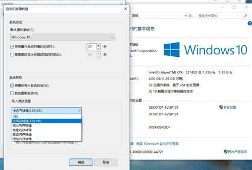 win101803兼容设置