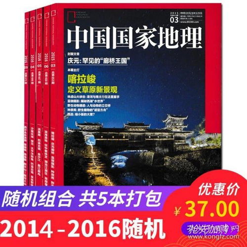 文学类书籍 畅销文学书 经典文学作品 国外文学 古代文学 名家作品 青春 纪实 散文 