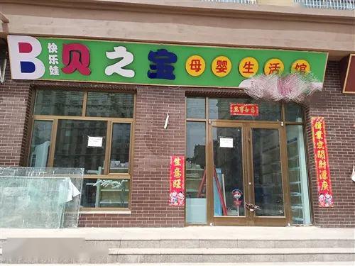 最新租房 二手房 店铺转让 车辆买卖 生活服务信息