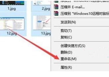 win10怎么大量修改文件名