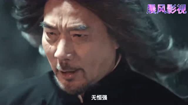 血魔罗一人团灭整个武林 新精武门 武魂01 