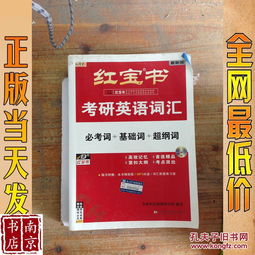 优惠券 十大品牌排行榜 哪个牌子好 淘宝商城 天猫商城精选 京东商城 拼多多商城 