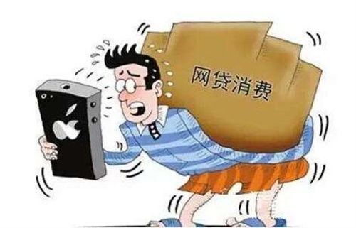 安徽一起大学生无力偿还网贷酿成的悲剧