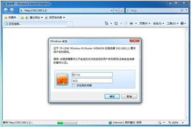 win10怎样手机认证网络设置无线路由器