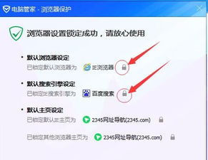 win10浏览器总是失败怎么回事