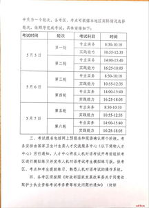 2012护士资格考试成绩查询,2012护士资格证成绩查询？(图2)