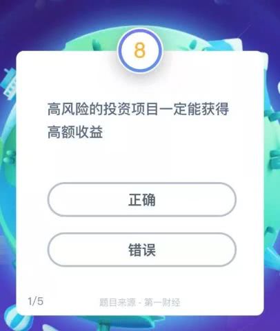 蚂蚁庄园今日答案 每日更新 蚂蚁庄园今日答案3月22日(二月4日蚂蚁庄园今日答案)