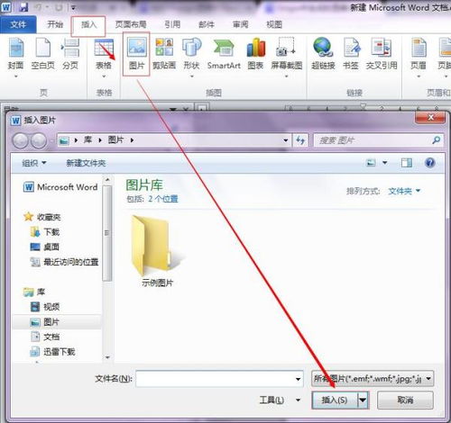 wps双击怎么连接origin(wps直接连接)(使用wps连接)