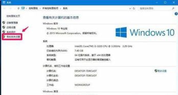 电脑win10更新开不了机怎么办