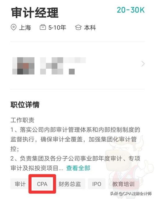 javah 找不到类 38岁考出CPA找不到工作,注册会计师就业堪忧 会计人何去何从 ...