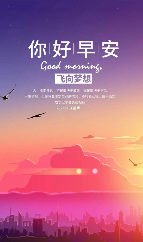 播放励志的生日视频文案-生日励志的话正能量句子？