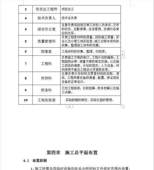 水电突发事件应急预案范文  清退小水电站补偿方案？