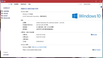 e40电脑升级win10