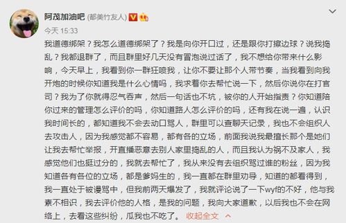 都美竹爆料后续,忙着打官司每天被骂,对身边人失望 不想再被利用