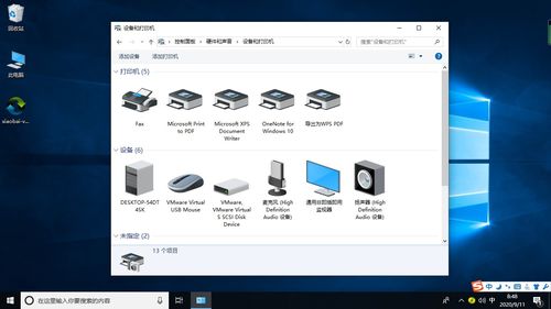 win10系统怎么设置桌面颜色质量