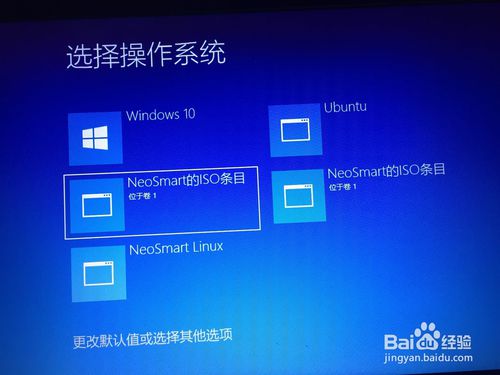 删除ububtu安装win10