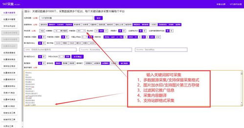 查重率软件在线检测：优化内容质量的关键