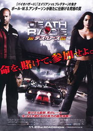 死亡飞车3 Death Race3 