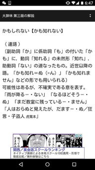 木晴造句  晴れる 晴れ 是什么词性？