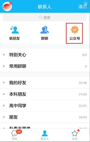 手机邮箱为什么收不到邮件，手机邮箱收不到邮件提醒