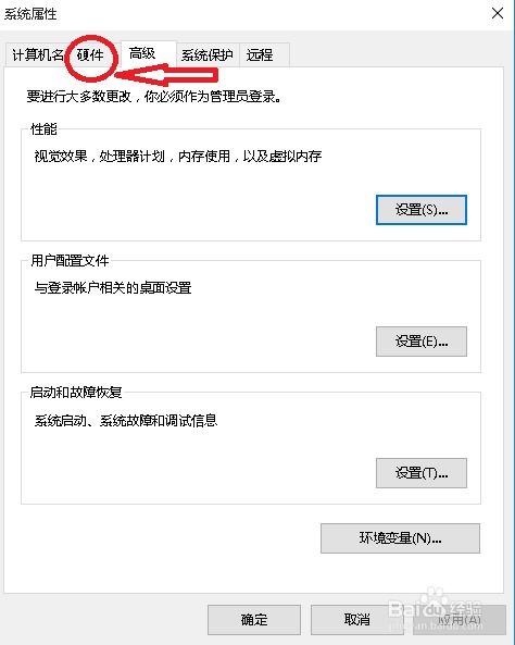 win10如何关闭自更新失败