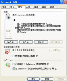 如何关闭浏览器弹出窗口拦截功能，电脑弹窗拦截提醒怎么关闭