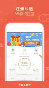 理财小白必装的10个理财APP？