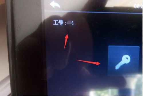 我朋友他们想把考勤机上指纹签到改用密码签到,怎么设置,求详细步骤 