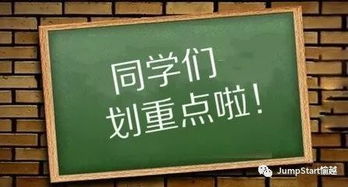 四大咨询 你有一份最强四大攻略待查收