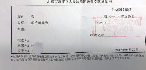 股东为维护股东利益提起股东之诉，这样找律师打官司多少钱？