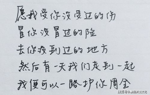 10条关于爱情的说说,句句唯美走心,说到了心窝里