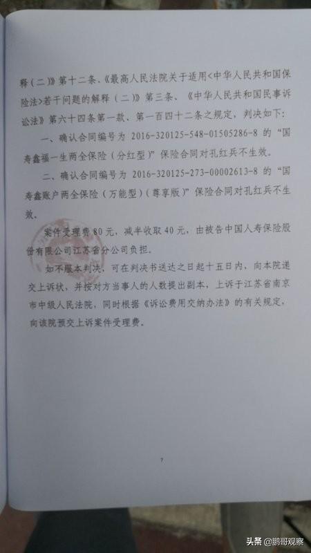 13个不同功能的乡村建筑，这样的设计才有味儿：JN江南体育(图25)