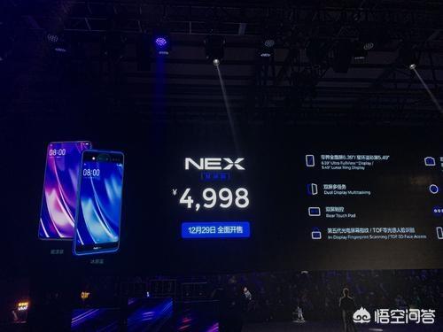 5G时代已经要来了，为什么NEX3还会推出4G版本的呢(nex3手机5g)