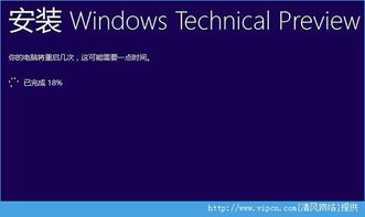 win10安装卡在复制