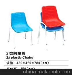 批发供应4 塑料休闲椅 钢管架靠背椅 加强型塑料排挡椅