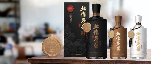 北怀名酱,茅台镇上老友酒